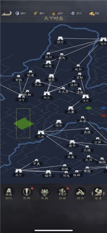 真三国录 第3张图