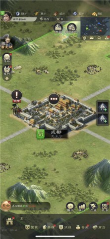 真三国录 第1张图