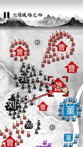 墨战游戏