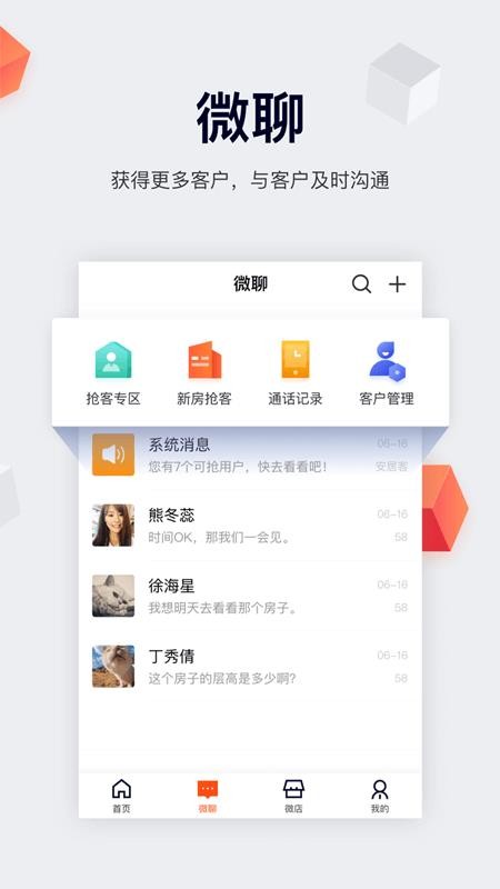 大房鸭APP