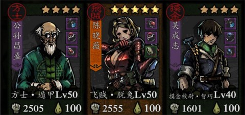 幽行玄城 第1张图
