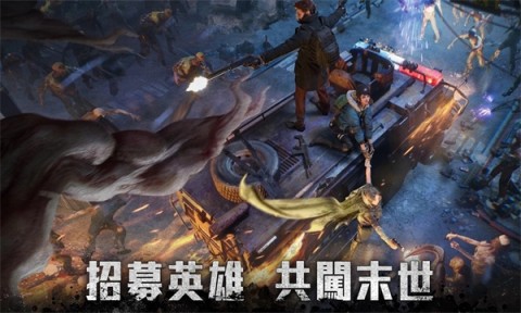 黎明再现最新版 第9张图