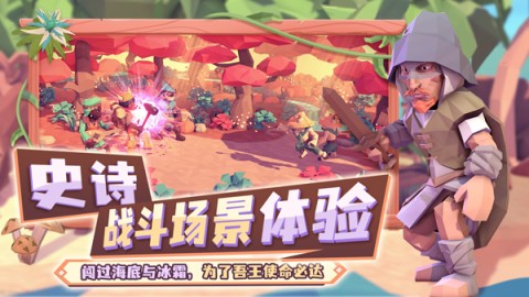 为了吾王游戏