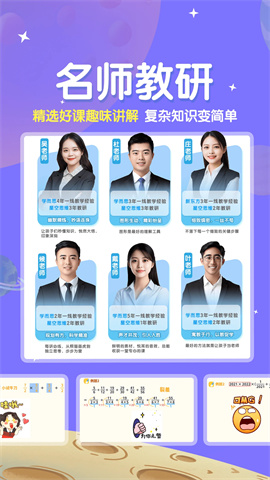 星空思维 第2张图