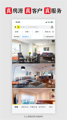 大房鸭 第3张图