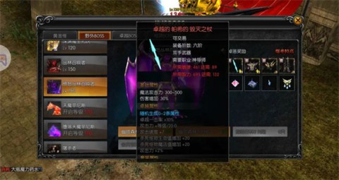 天使之战复古版 第2张图