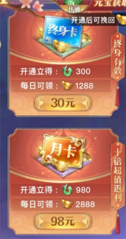 太古封魔录2 第4张图