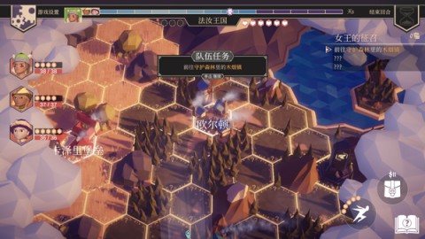 为了吾王 第6张图