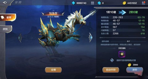 全民奇迹 第3张图