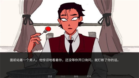 to eat a god游戏