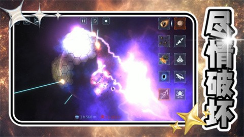 梦幻造物空间 第2张图