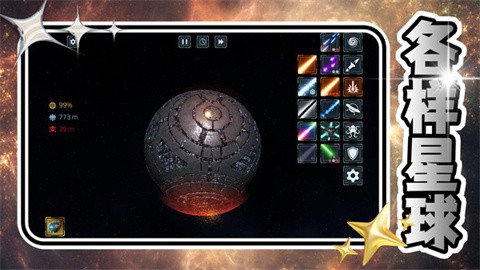 梦幻造物空间 第1张图