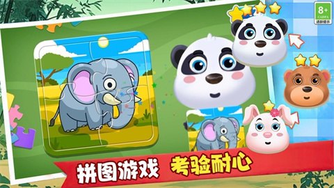 喵喵带节奏游戏