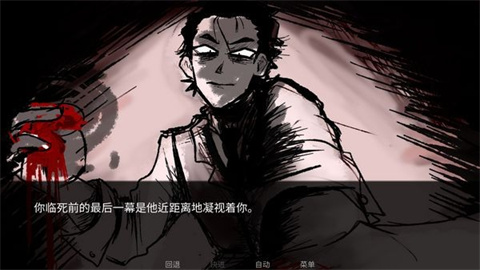 to eat a god游戏