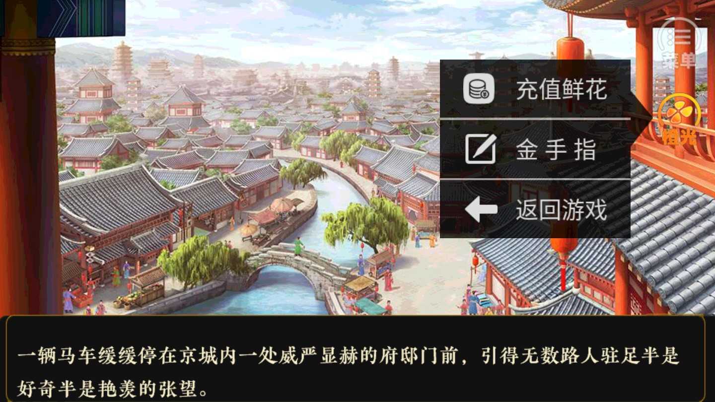 麟途游戏