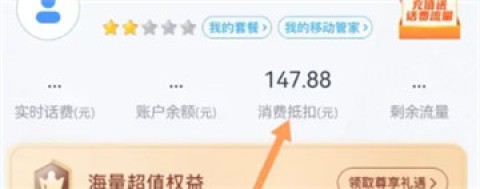 中国移动浙江 第6张图