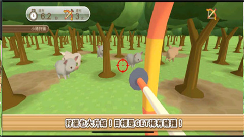 养猪场3D游戏