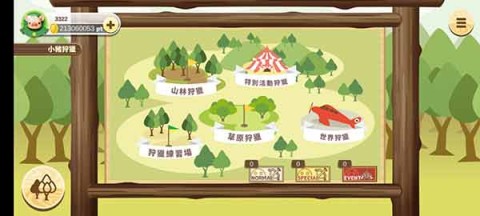 养猪场3D 第7张图