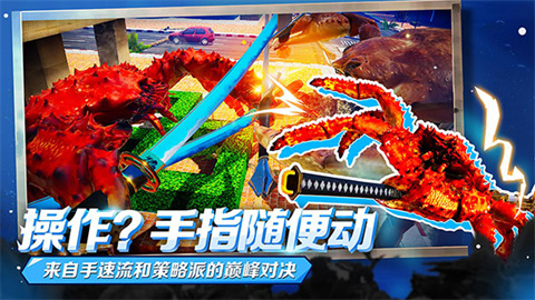蟹王争霸国际服游戏