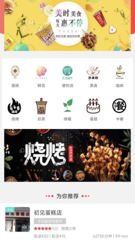 幸福沁源APP