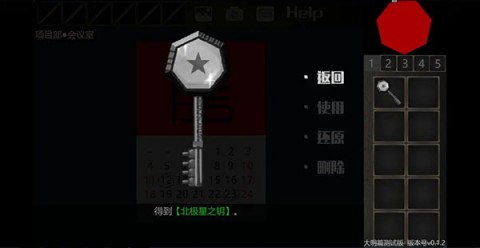 泞之翼3梦想 第4张图