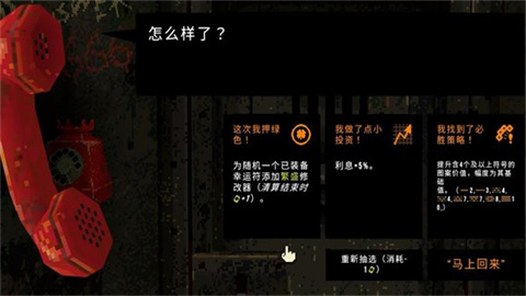 三叶草深坑 第6张图