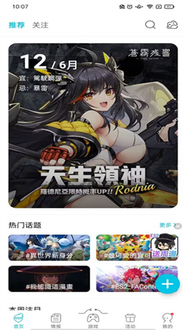 QooApp游戏盒游戏