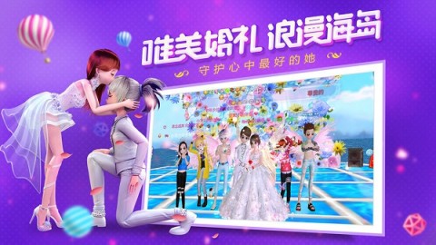 恋与练习生2游戏