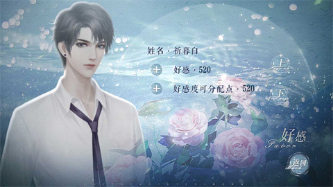 绿茶女孩绝不认输游戏