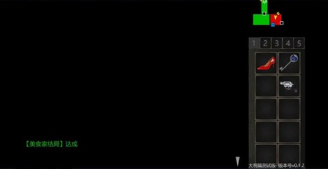 泞之翼3梦想 第18张图