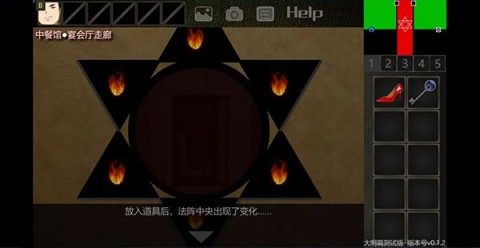 泞之翼3梦想 第13张图
