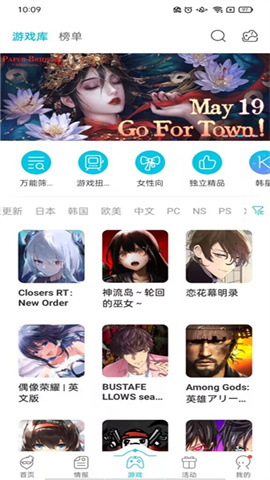 QooApp游戏盒游戏