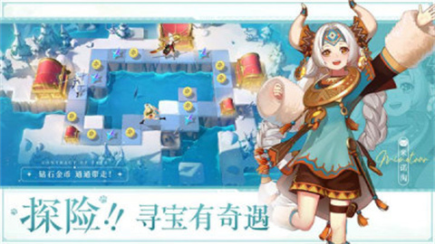 命运圣契官方版游戏
