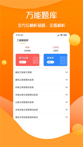 思远教育 第1张图