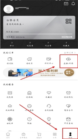 荣耀亲选 第1张图