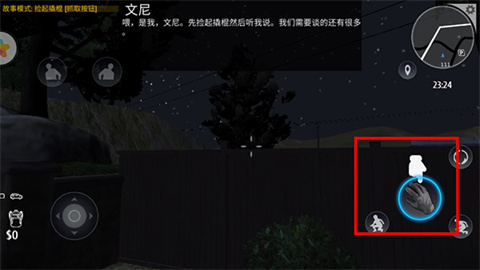 小偷模拟器潜行和偷窃 第4张图