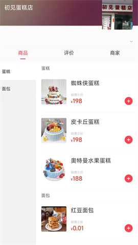幸福沁源 第2张图