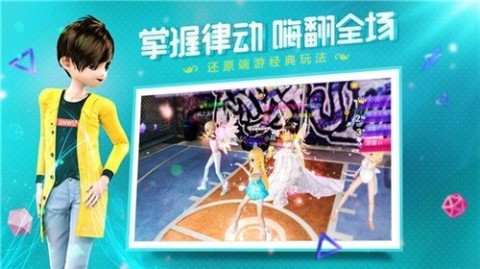 恋与练习生2游戏