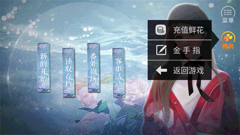 绿茶女孩绝不认输游戏