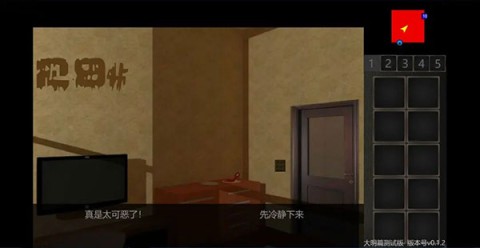 泞之翼3梦想 第7张图