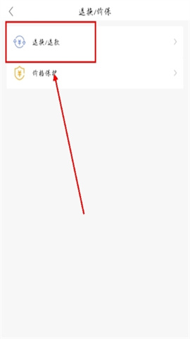 荣耀亲选 第2张图