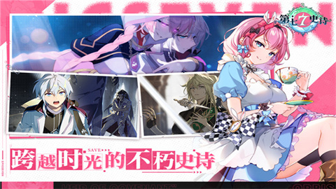 Epic Seven游戏
