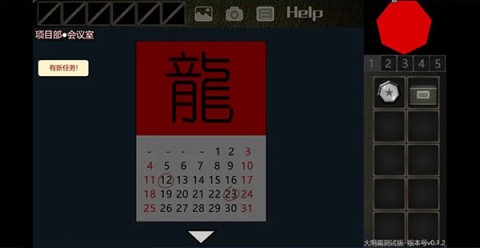 泞之翼3梦想 第2张图
