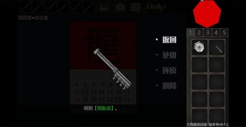 泞之翼3梦想 第3张图
