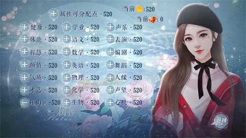 绿茶女孩绝不认输游戏