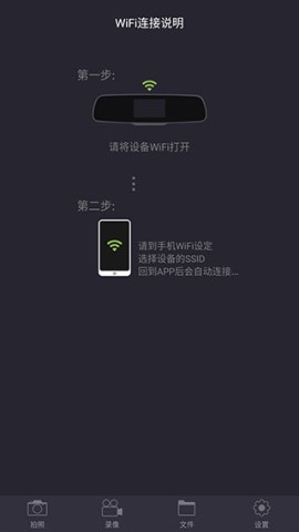 奔驰行车记录仪 第1张图