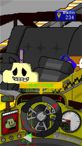 最后的计程车 第3张图