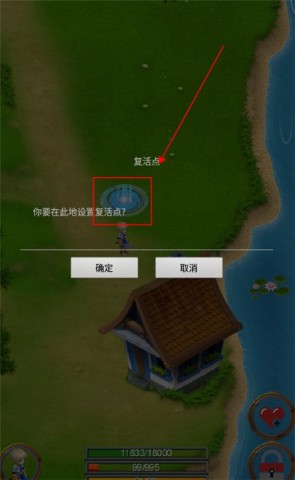 无尽的魔窟 第3张图
