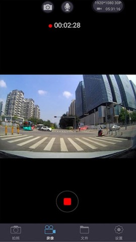 奔驰行车记录仪 第4张图