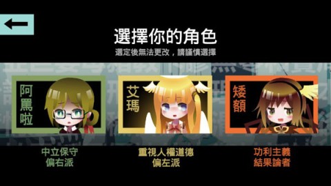 哲学家皇帝 第1张图